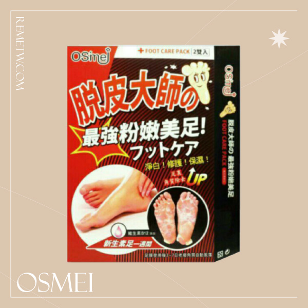 足膜推薦3：OSmei 脫皮大師最強粉嫩足膜 NT$299/雙