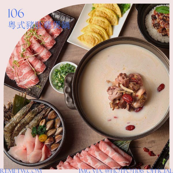 台北包廂餐廳推薦5：火鍋106粵式豬肚雞煲鍋