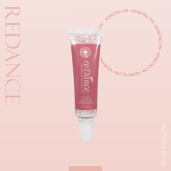 私密處緊緻凝膠推薦：瑞丹絲reDance 玫瑰香緊緻潤澤凝膠