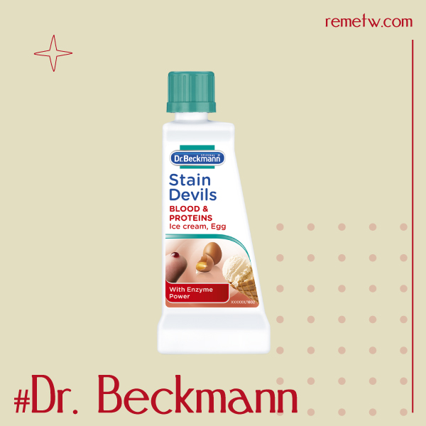 去血漬清潔劑推薦7 ：Dr. Beckmann 博士血漬及奶漬剋星 50ml / NT$119