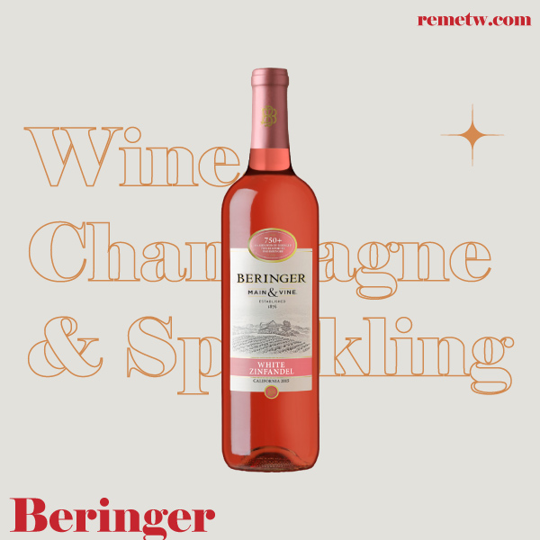 好市多紅酒推薦7：Beringer 貝林格金芬黛粉紅葡萄酒 750/mlNT.239