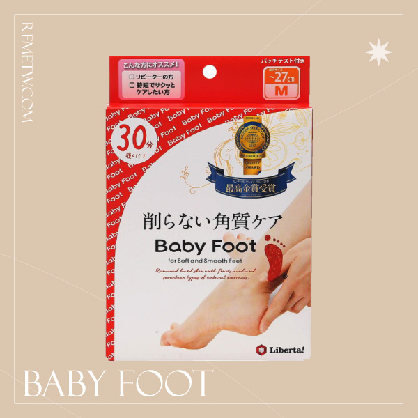 足膜推薦5：日本BABY FOOT 3D立體足膜 NT$380/雙