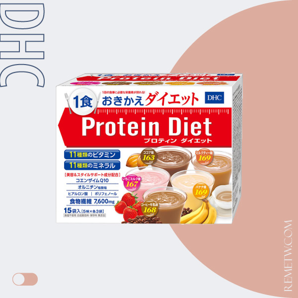 代餐奶昔推薦：DHC Protein Diet Smoothie 15入 / 約NT$2070