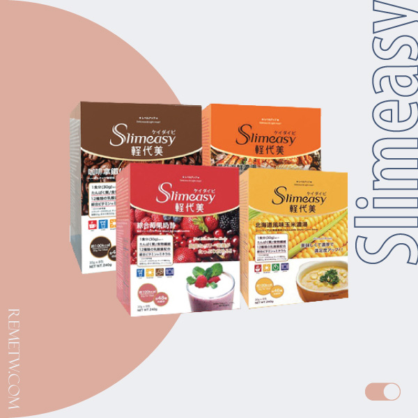 代餐奶昔推薦：20%蛋白質 Slimeasy輕代美營養代餐 8包/NT$399