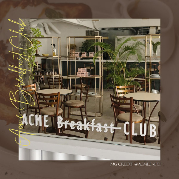 人造沙灘咖啡廳推薦三# ACME｜Cafe Bar & Restaurant