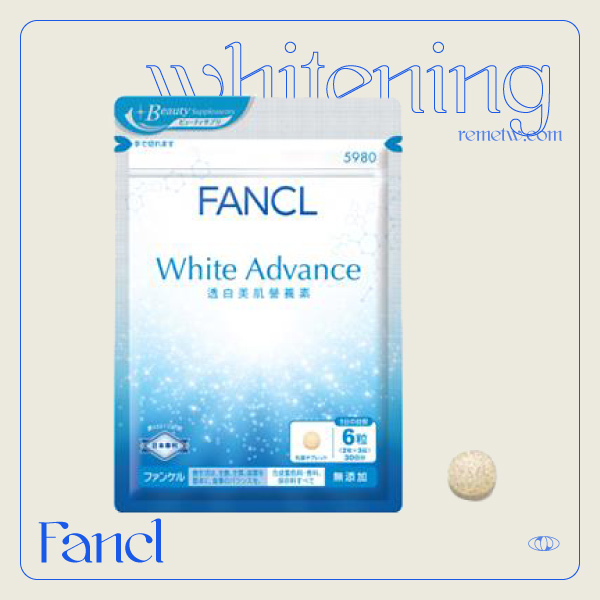 美白錠推薦6：Fancl White Advance透亮美肌營養錠 NT$1465/180錠